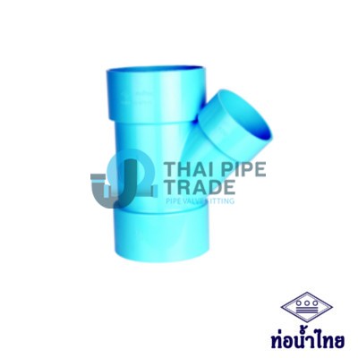 สามตาวาย 45 องศา ลด